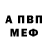 АМФЕТАМИН Premium Luna Licious