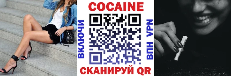 купить наркоту  Люберцы  ссылка на мегу   Кокаин Перу 