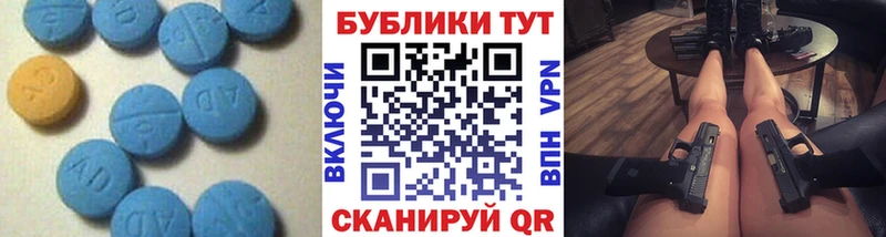 Экстази 99%  hydra ONION  Люберцы 