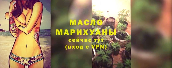 первитин Наволоки