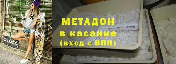 кокаин премиум Надым