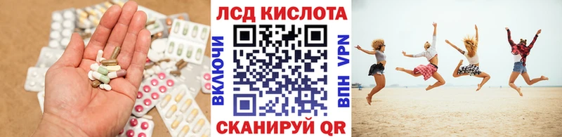 купить наркотики цена  мега ССЫЛКА  Лсд 25 экстази ecstasy  Люберцы 