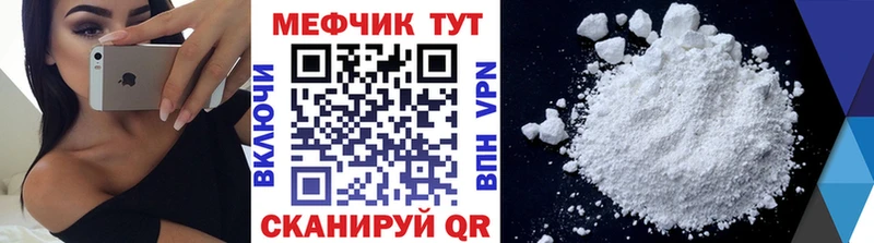 МЯУ-МЯУ мука  где купить наркоту  Люберцы 